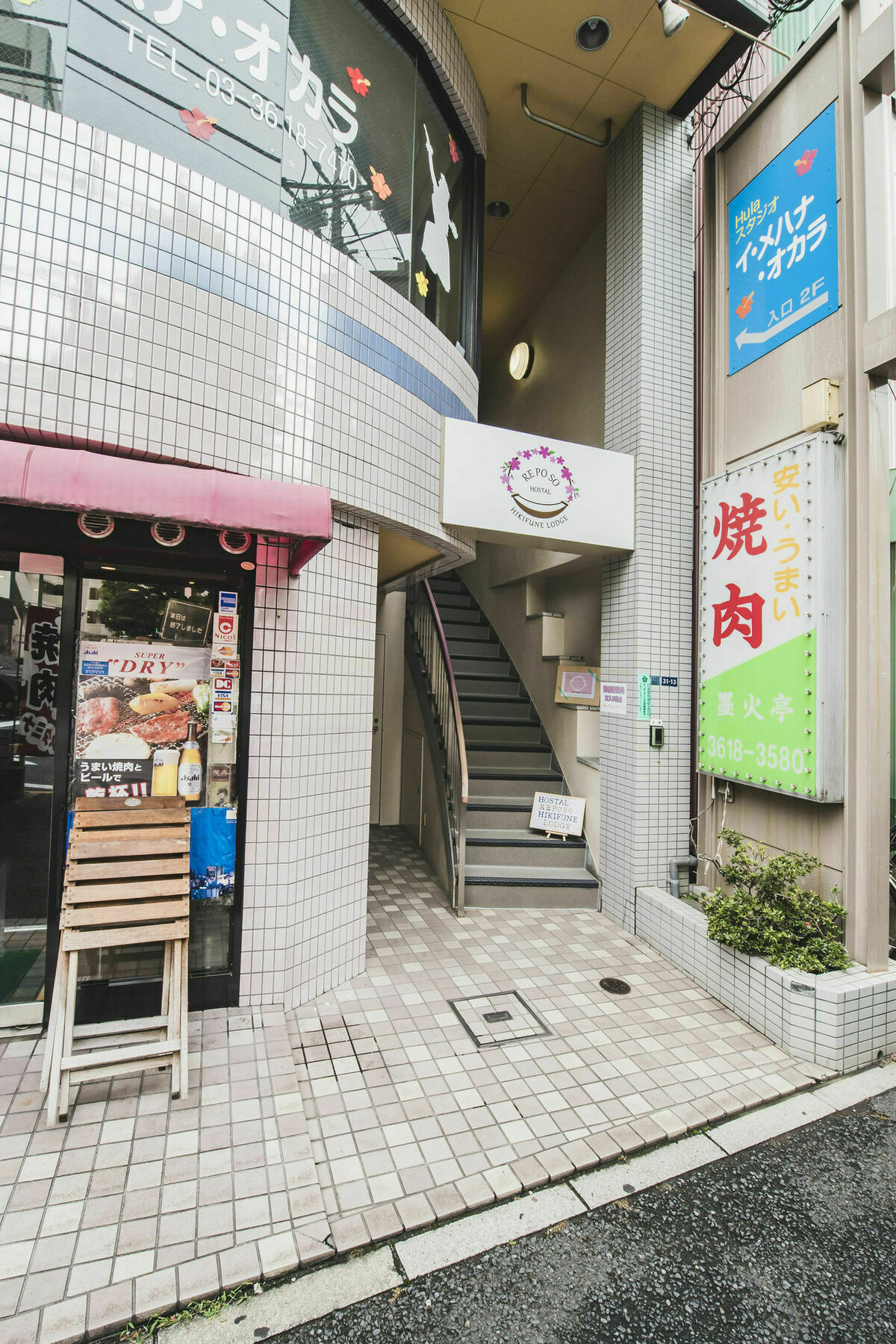 Hostal Reposo Hikifune Lodge Tokyo Exterior photo